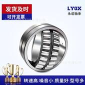 厂家销售调心滚子轴承2412024122241242412624128CC W33钢厂