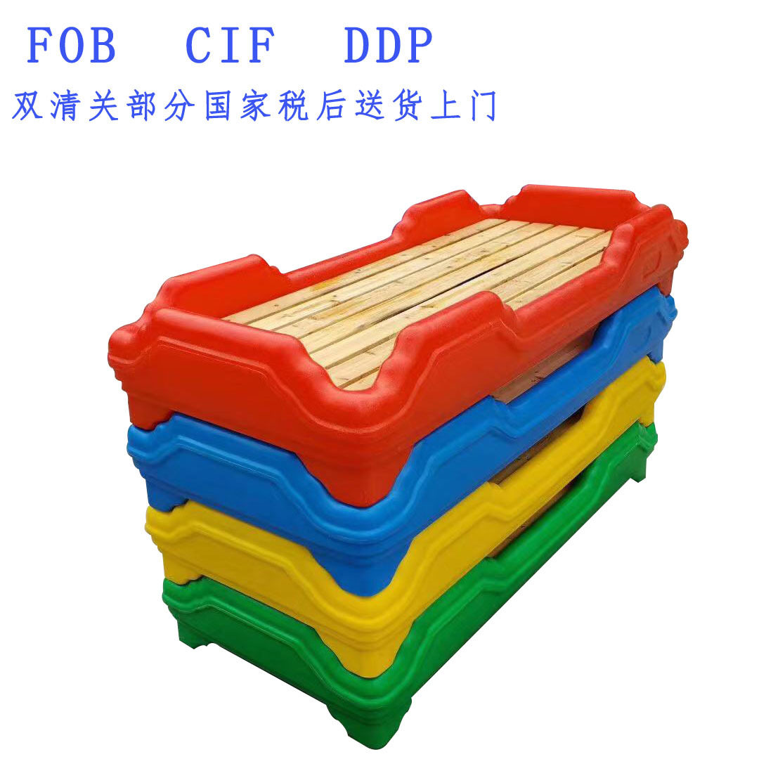 儿童实木床滚塑注塑新型加固午睡床加厚幼儿园叠叠床宝宝塑料床