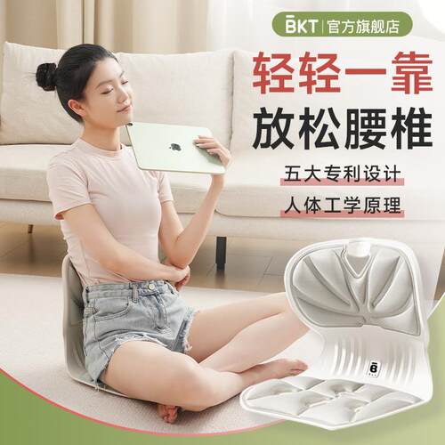 床上靠背椅榻榻米懒人小沙发飘窗坐垫单人椅子座椅沙发椅久坐