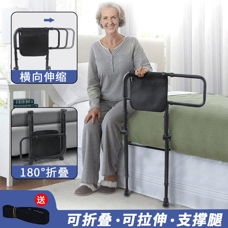 老年人床边扶手栏杆防摔可折叠起床扶手架起身助力床头固定免打孔