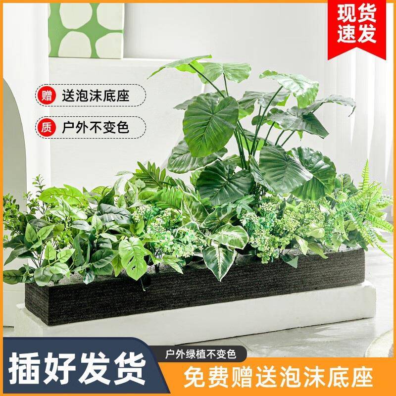 仿真绿植造景阳台景观布置户外花箱假植物装饰摆件假花仿真花摆设