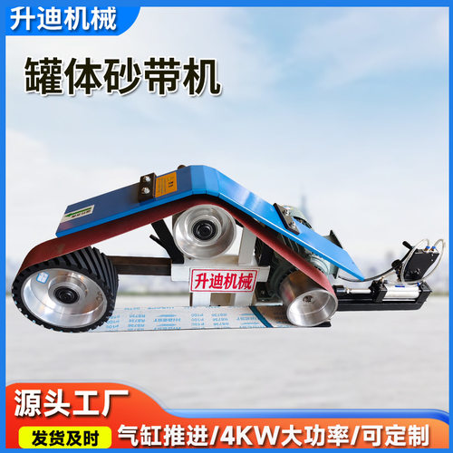 不锈钢管抛光机砂带机气动缸推进外圆抛光打磨机罐体数控雕刻机