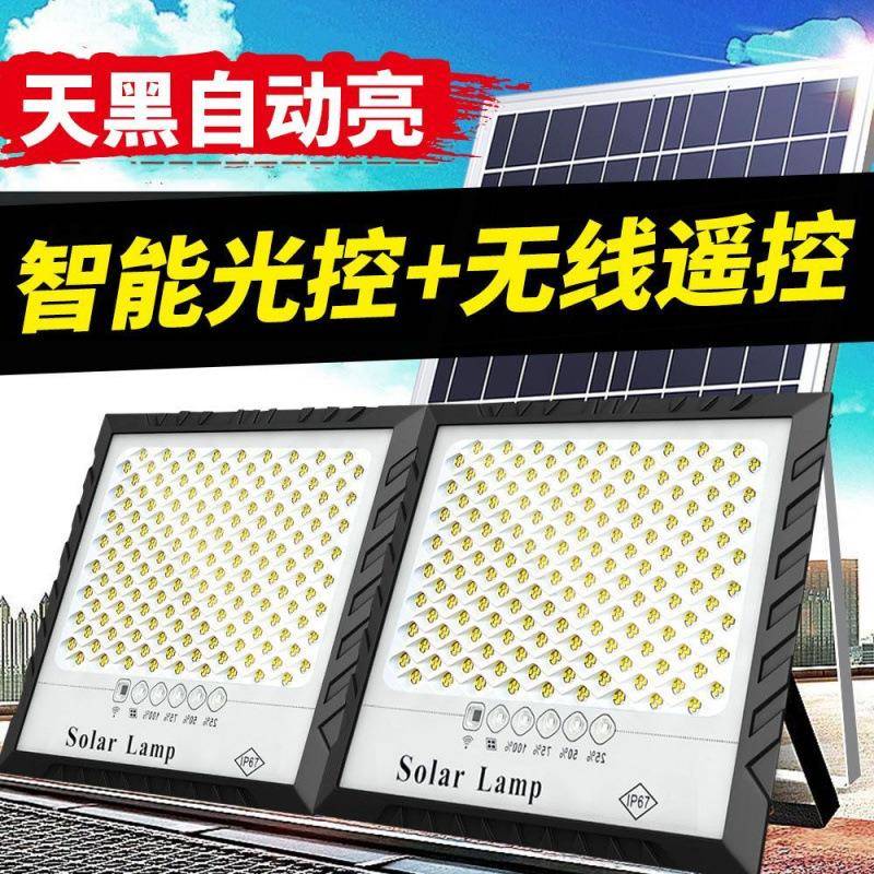 一拖二灯家用庭院灯户外led投光灯大门灯天黑自动亮照明灯