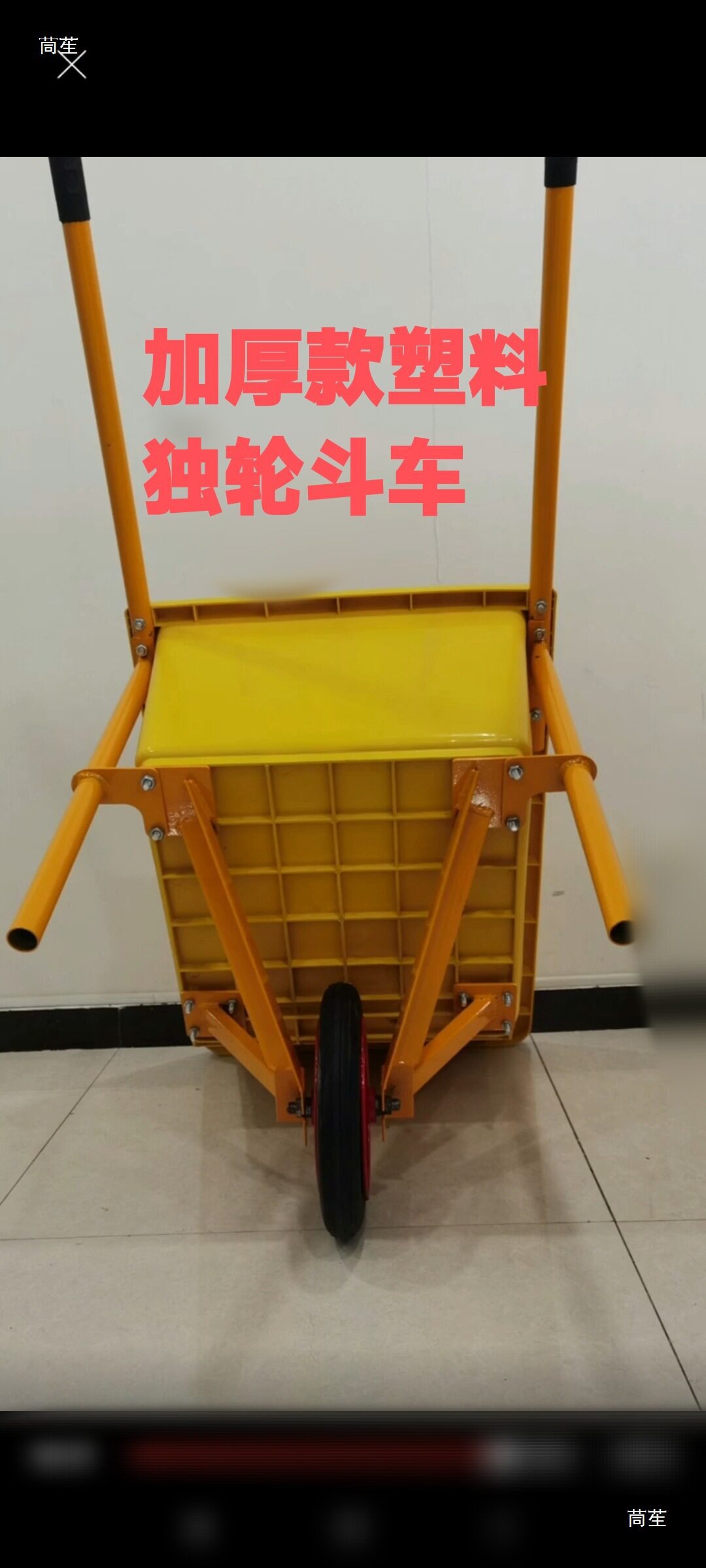 工地翻斗车手推车加厚塑料劳动车农用养殖工程车灰斗水泥车环卫车