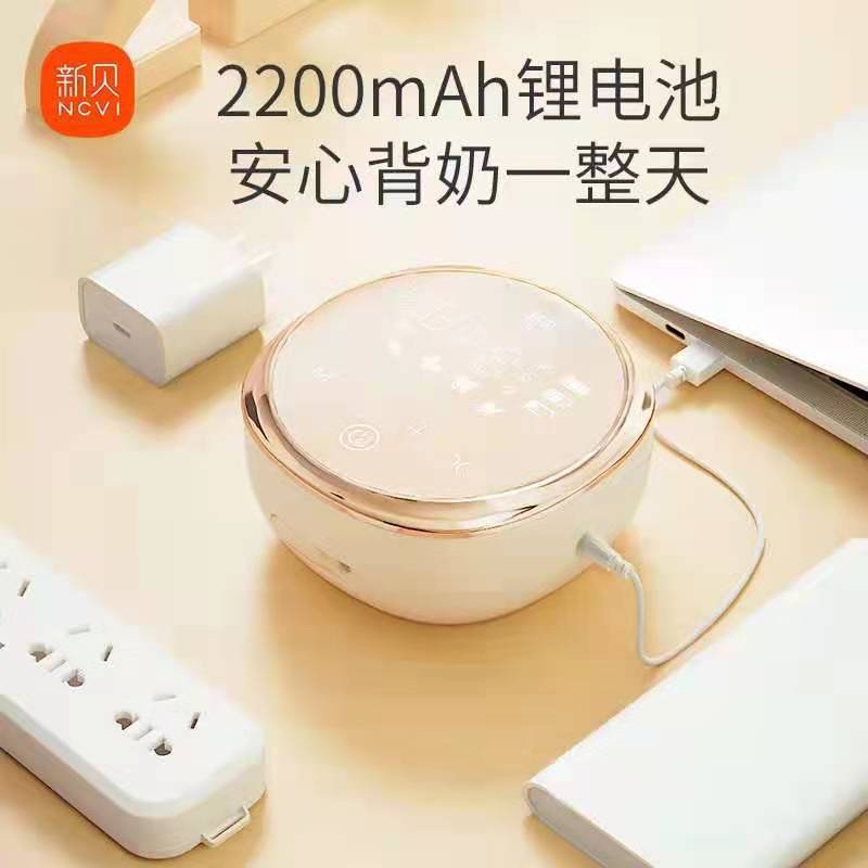 新贝双边吸奶器电动便携孕产妇拔奶器静音全自动挤乳大吸力锂电
