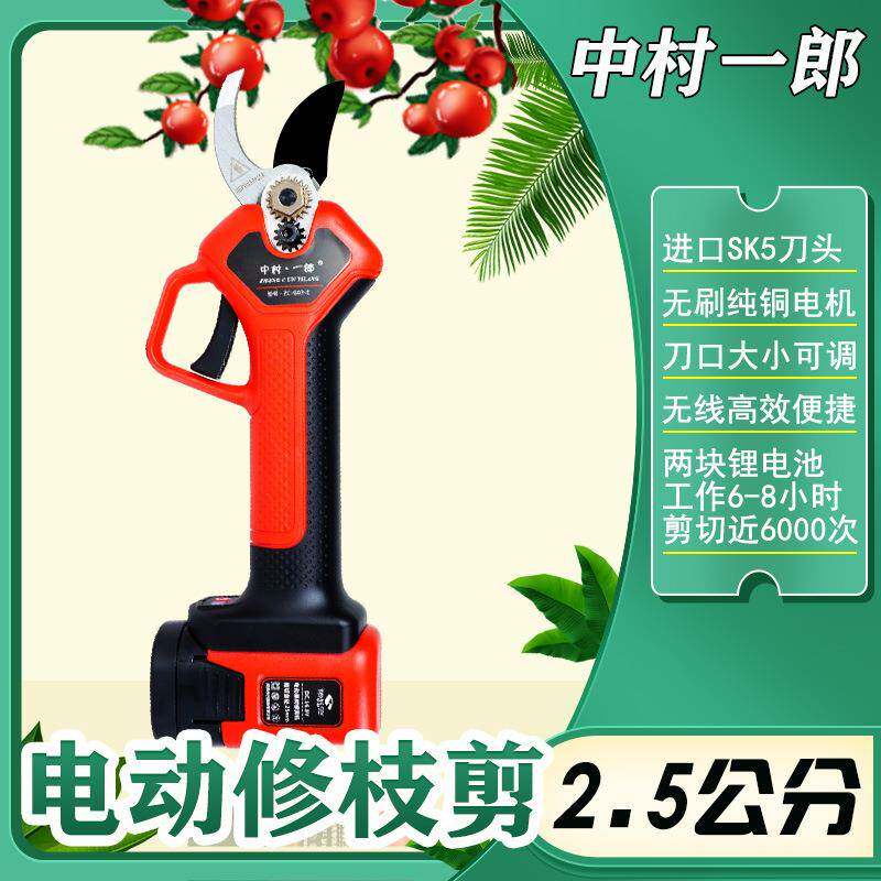 电动修树剪家用充电式果树修枝剪园林园艺粗枝剪高枝剪