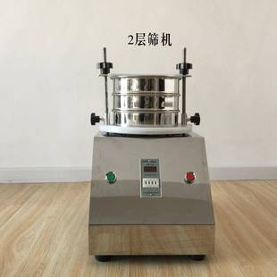 筛选设备试验筛振动筛筛分机颗粒小型振动筛筛子振动设备实验