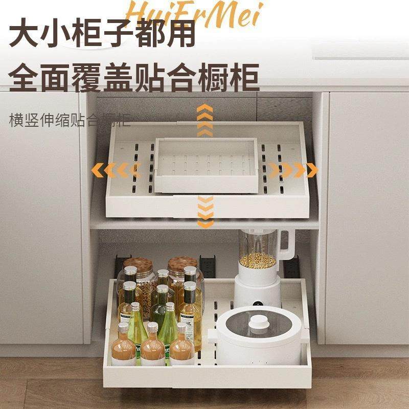 厨房四面伸缩抽拉架多功能橱柜下水槽调料碗碟收纳架抽屉式置物架,厨房/烹饪用具,抹布架/厨房清洁收纳架,淘宝优惠券,粉丝福利购,淘宝优惠卷