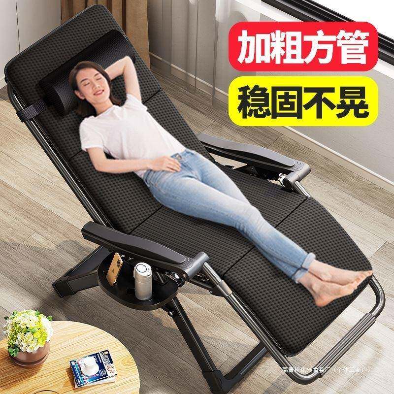 多功能折叠椅阳台午休靠椅午睡折叠休闲靠背懒人沙发家用便携椅子