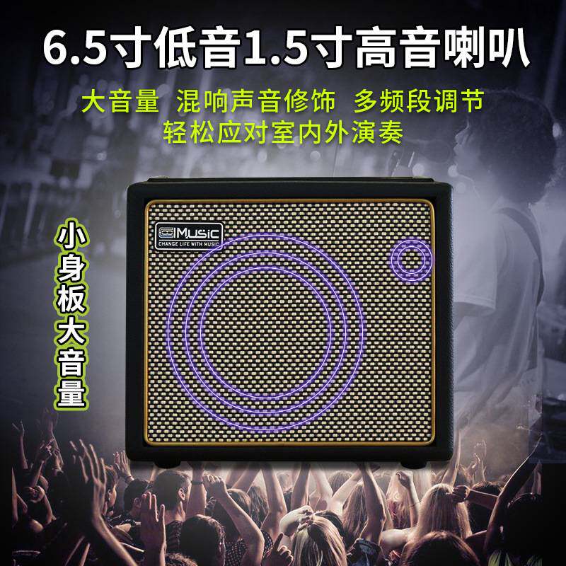 酷乐BPMINI专业户外充电二胡木吉他弹唱音箱小提琴古筝电吹管音响