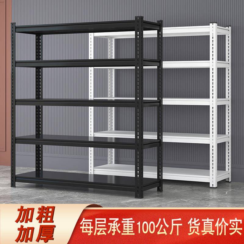 超市展示架仓库货架仓储铁架子角钢家用储物置物架多功能自由组合