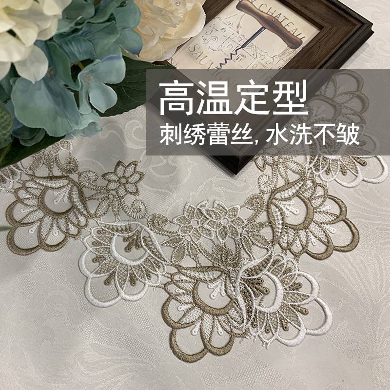 xyt欧式茶几桌布蕾丝盖布现代简约长方形美式布艺轻奢客厅餐桌布