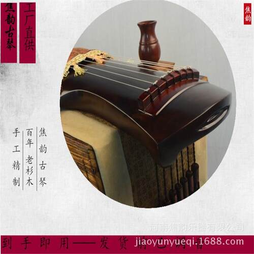 【古琴】百年老杉木手工古琴多款可选