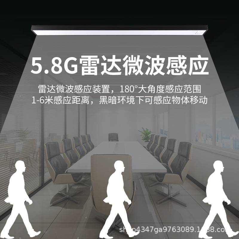 物联网感应办公灯人体感应18W/24W6500K白光铝壳散热耐用仓库车库