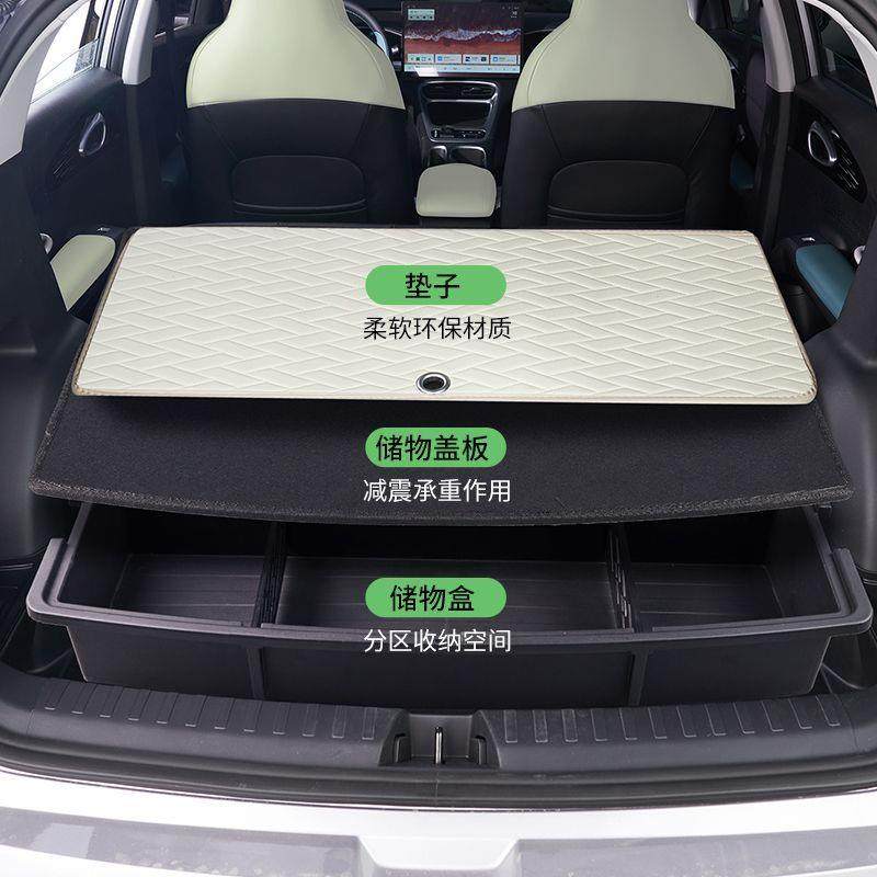 吉利星愿后备箱储物盒多功能加厚汽车用品改装内饰收纳盒后排垫子图片