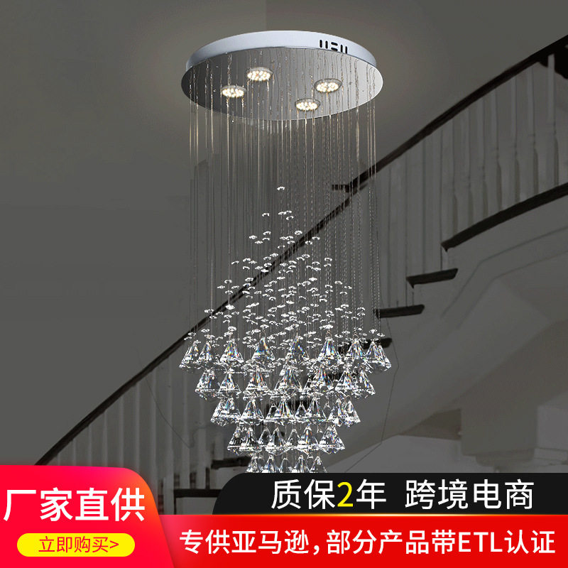 现代简约楼梯间玻璃吊灯别墅大客厅长吊灯led变色双色水晶灯具