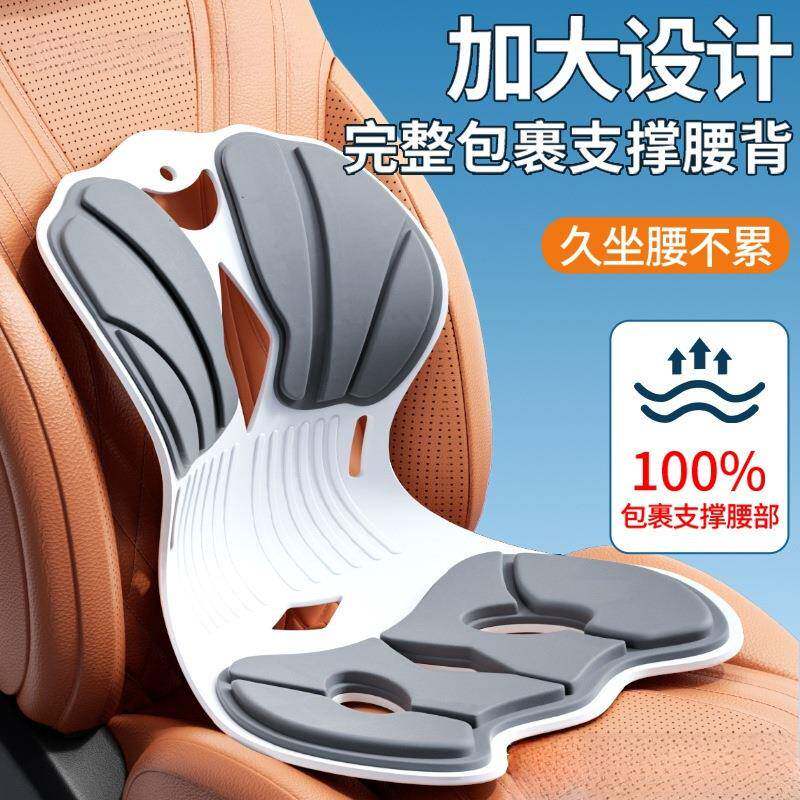 司机久坐开车护腰硬腰托座椅久坐腰靠汽车护腰靠背腰垫枕包邮