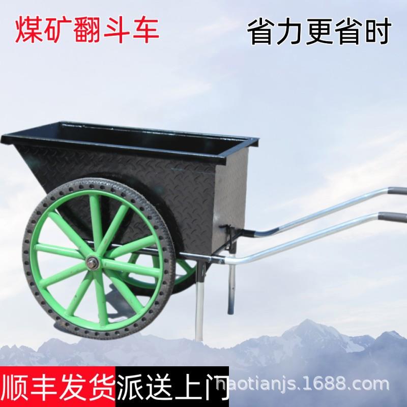 两轮翻斗车手推车建筑工地灰斗搬运车家用养殖上料拉砖拉粪车包邮