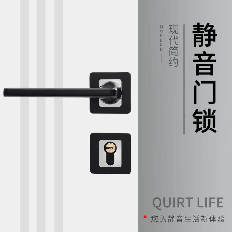 现代简约黑色木门家用通用型卫生间分体静音门把手室内卧室房门锁