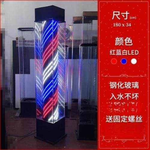 发廊转灯落地炫彩落地D转灯理发店全彩转灯发廊大灯箱大型垒德株