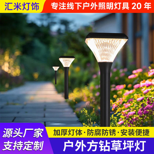 新款太阳能草坪灯厂家货源户外中式庭院灯现代园林灯别墅地插灯