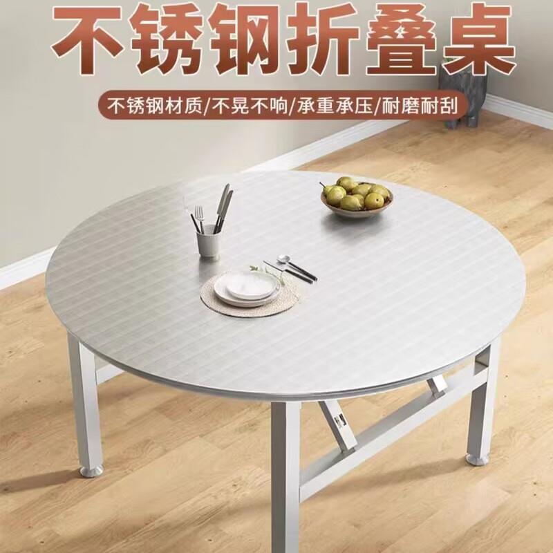 加厚不锈钢折叠圆桌子饭店大排档流水席桌烧烤桌摆摊家用吃饭餐桌