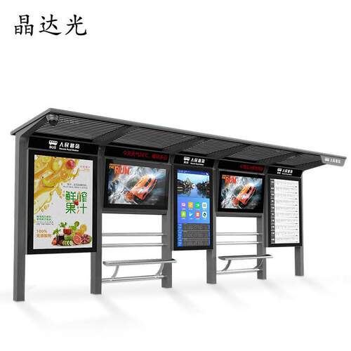 led户外壁挂广告机灯箱雨棚款液晶显示屏播放屏电子公交站广告牌