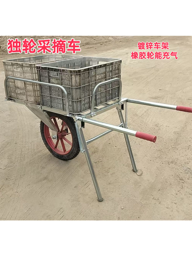独轮小推车单轮货车大棚果园蒜苔果蔬手推车工具农用拉蒜薹车轻便
