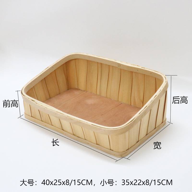 斜口面包仿水果藤编展示菜篮收纳框筐超市时尚长方形篮筐梯形篮子