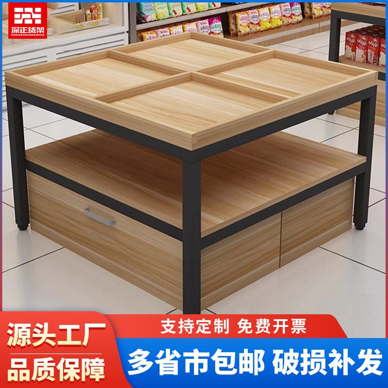 超市产品堆头中岛柜杂货架母婴店展示柜台水果流水展示台实木商用