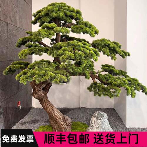 大型仿真迎客松罗汉松酒店橱窗装饰假松树新中式室内造景装饰绿植