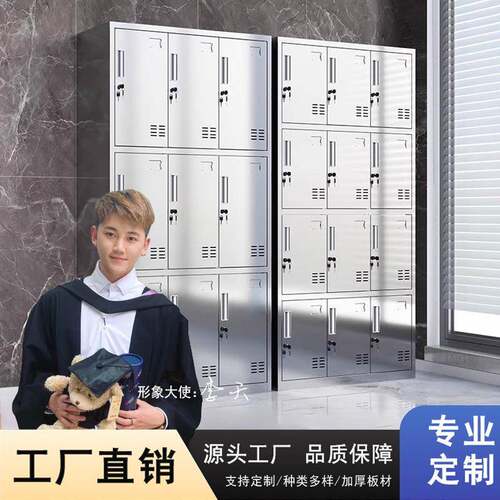 304不锈钢更衣柜钢制办公车间简约员工201紫外线消毒储物柜子带锁