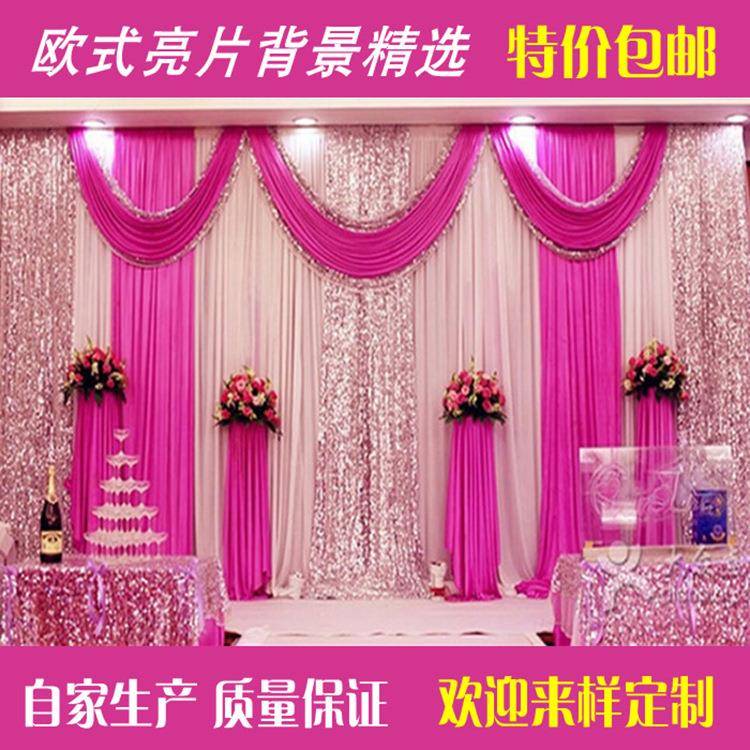 新款包邮婚庆道具背景纱幔创意婚礼舞台背景布置亮片纱幔