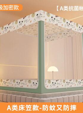 床笠纹款防摔蚊帐家用儿童婴儿卧床室家用蒙古包防尘帐20242stb5m