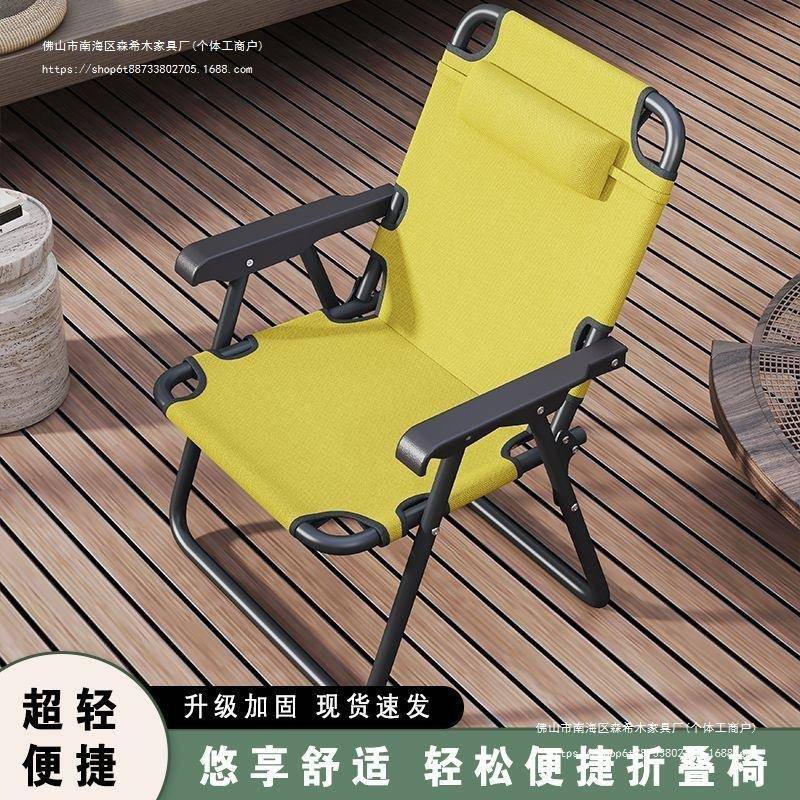 躺椅办公室椅子电脑午休午睡阳台懒人靠背椅休闲折叠便携可躺凉椅