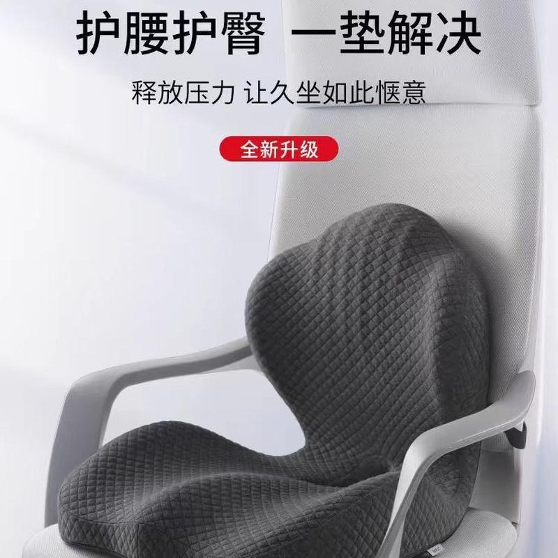 坐垫靠背办公居家护腰久坐压力腰靠椅垫护腰护脊座椅垫一体式坐垫