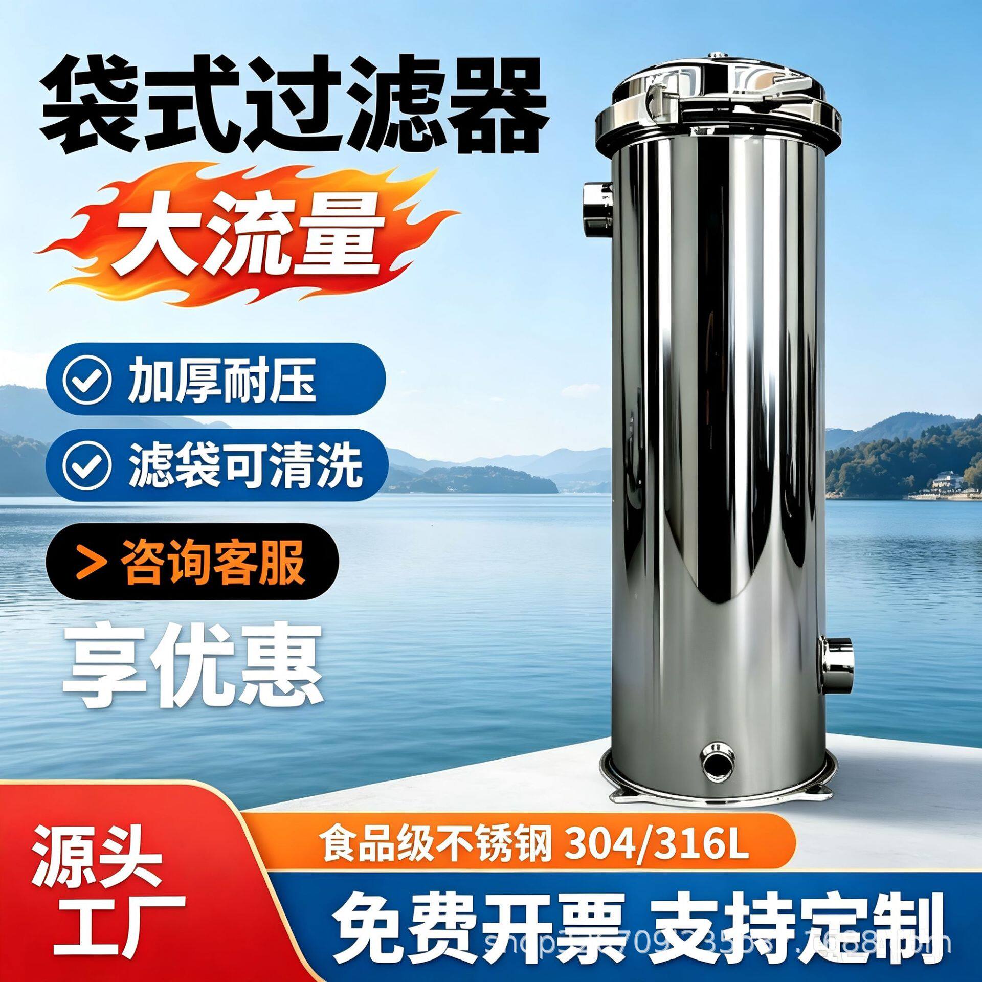 抛光不锈钢袋式过滤器泳池循环水体杂质过滤设备