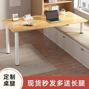 飘窗书桌书柜一体电脑桌高低卧室窗台写字腿学习桌化妆桌组合