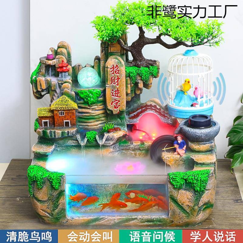 假山流水喷泉招财家用客厅鱼缸摆件风水轮生财加湿器新店开业