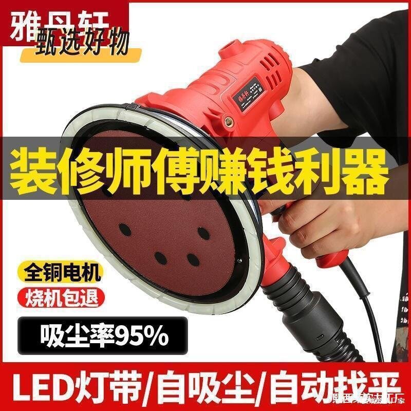 腻子打磨短柄砂纸墙无尘墙面机手手持多功能打磨机电动磨机磨自吸