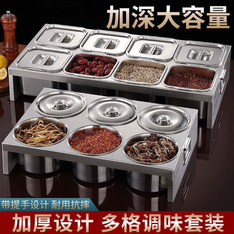 不锈钢调料盒商用带盖厨房佐料瓶套装组合装调味罐子家用油盐酱醋