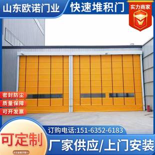 工厂制作PVC堆积门 自动升降快速门 高速感应门 快速堆积门