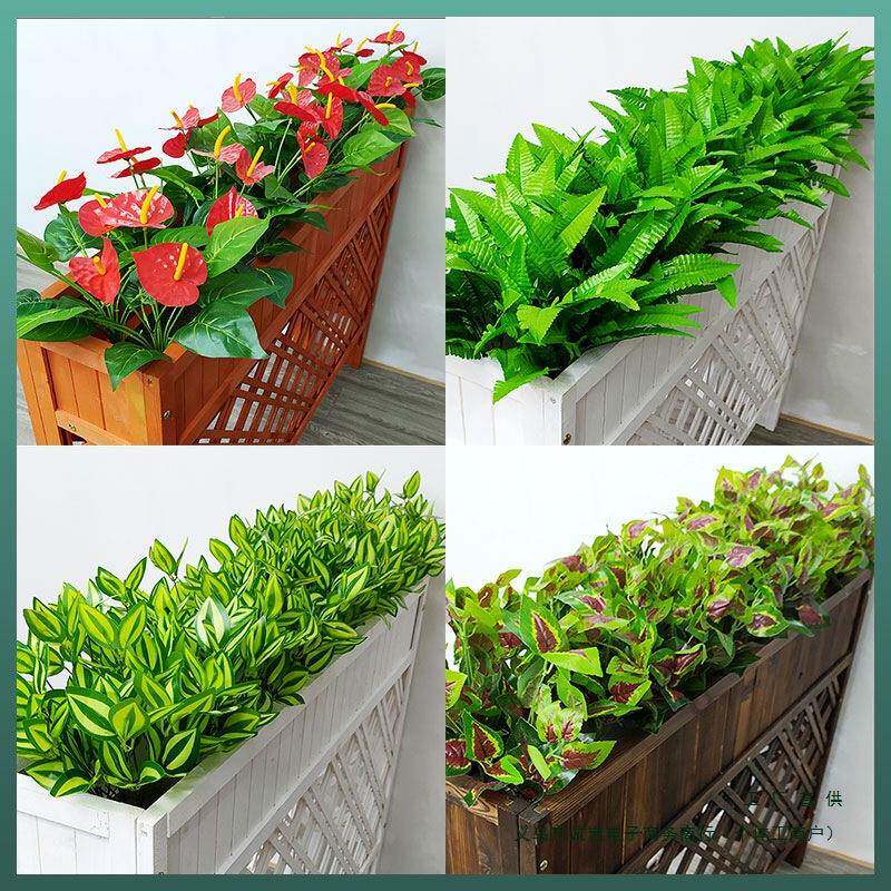 户外假花塑料花红掌绿植花箱花槽长条栅栏插花庭院餐厅隔断宠物园