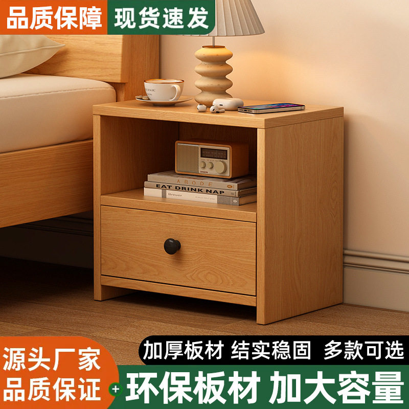 床头柜卧室家用简易床边带抽小柜子简约迷你储物柜收纳小型柜工厂