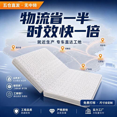 折叠椰棕床垫撑腰舒脊硬垫子10cm加硬棕榈垫1.8m家用可折叠棕垫