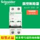 原厂断路器空气开关A9F18250iC65N2PC50A