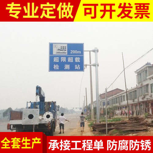 高速公路交通指示牌 273标志立杆F杆交通标志标牌 反光牌