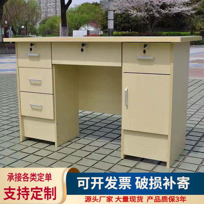 职员办公桌椅组合简约现代办公室多人员工位简易单人位带抽电脑桌