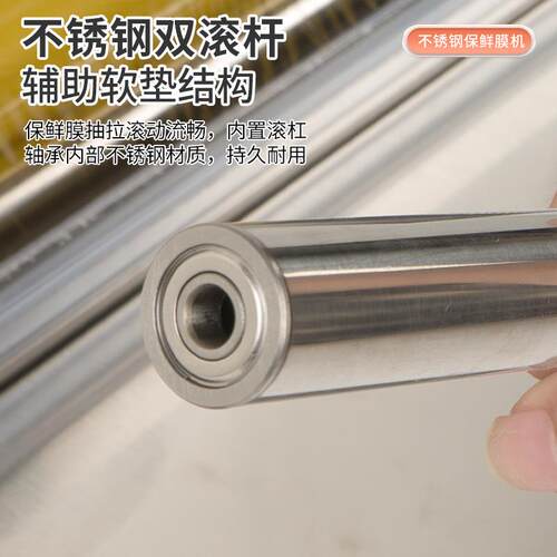 ®保鲜膜切割器打包机蔬菜水果商用大卷不锈钢覆膜机保鲜膜打包神