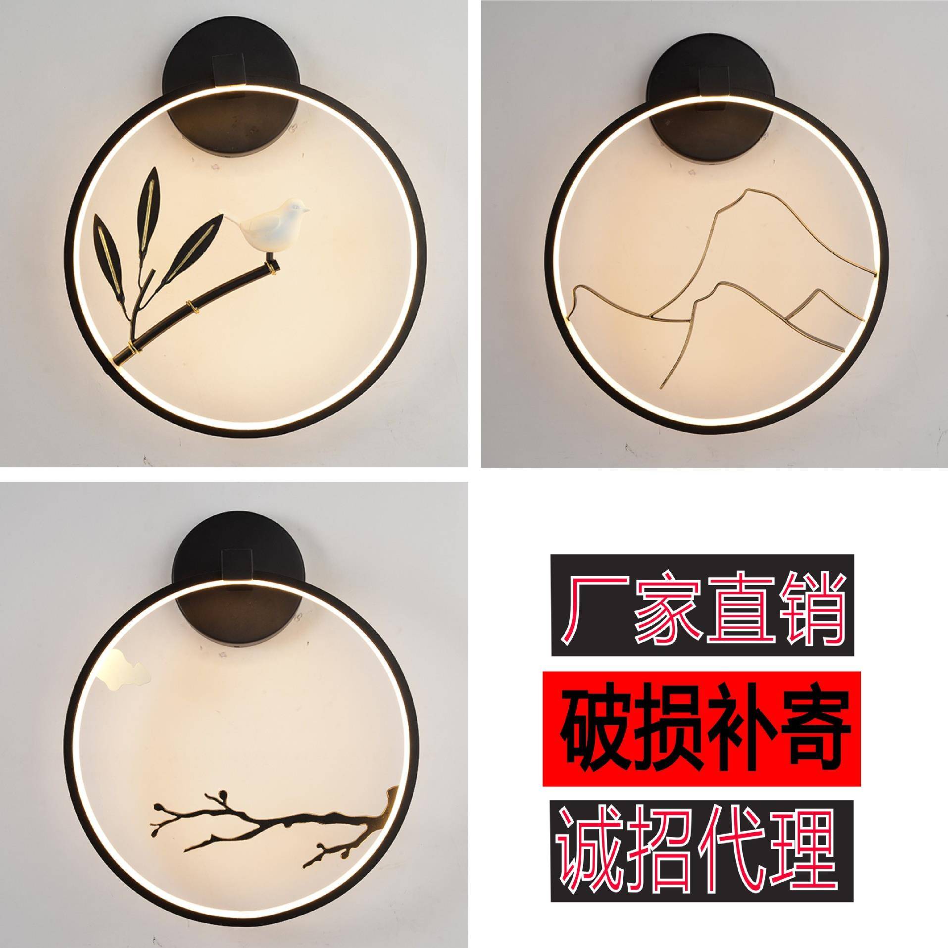 现代中式壁灯个性简约壁灯圆形家居led壁灯新中式床头壁灯
